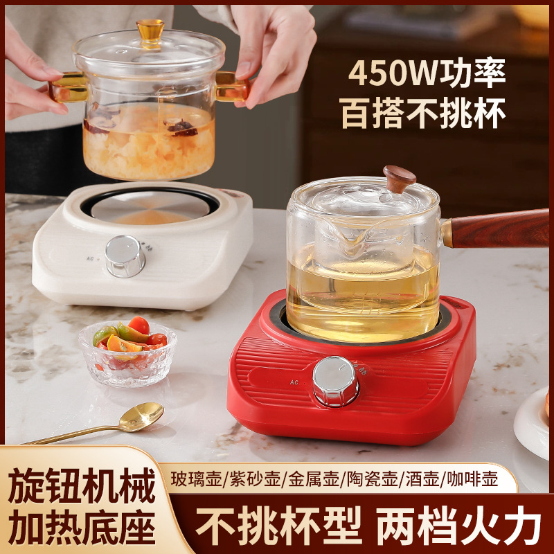 迷你家用快速发热盘多功能电热炉液体加器