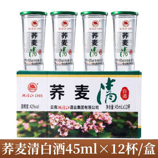 ���潭�w����׾�45ml*12������خa���w�����ڱ��ƿڼZ��С�w��