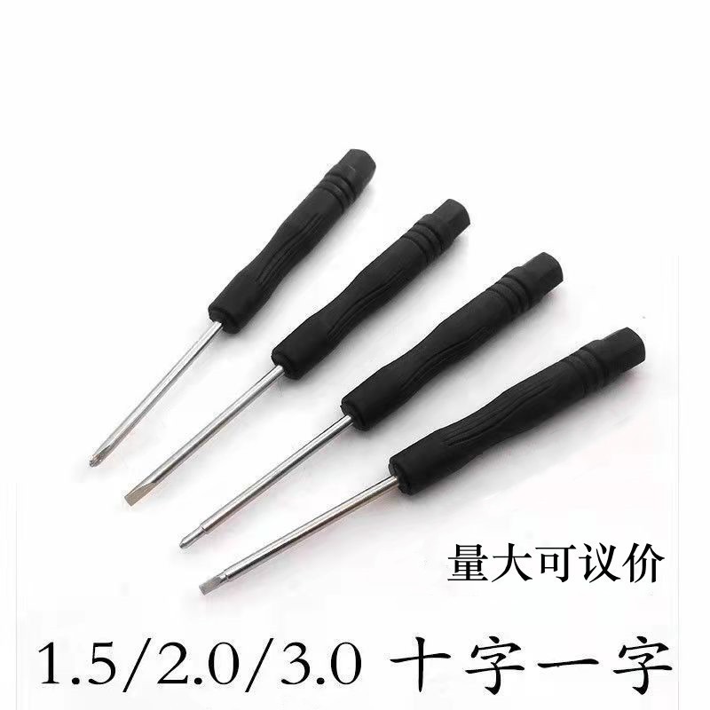 Mini Small Screwdriver Cross-Shaped 2.0/3.0 Small Screwdriver Ear Screwdriver Disassembly Machine Distribution Tool Wholesale