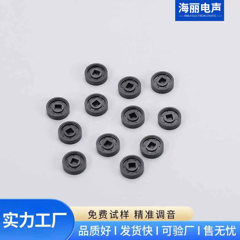 余姚厂家批发多媒体小型腔体腔麦克风驻极体咪芯腔体配件