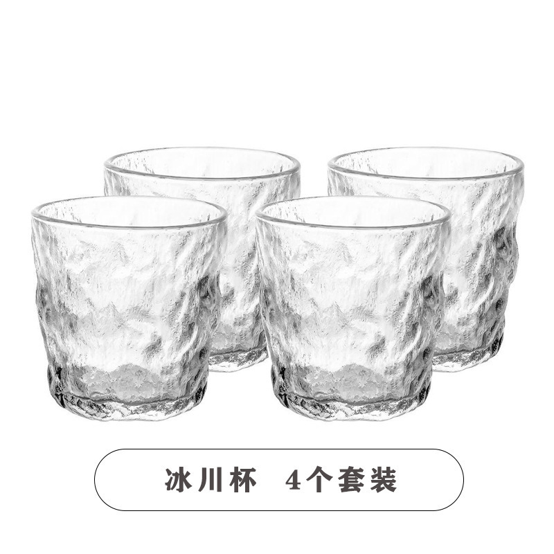 [volume] Japanese Glacier Glass Texture Cup Thickened Household Wine Cup Beer Cup Coffee Cup 260ml