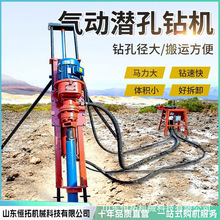 公路履带式液压潜孔钻机矿山隧道多角度钻孔机工程爆破凿岩设备