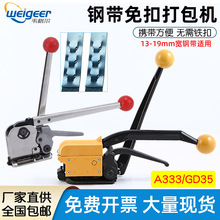 �f��GD35�ք�䓎���۴���C16/19�FƤ���b�������վo���b����