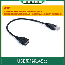 �W�����Dusb���^ usb�Drj45�W���D���^usbĸ�Dˮ���^�D�Q��