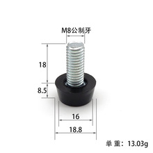 M8公制可调脚调整脚调节脚垫调平脚家具塑胶配件