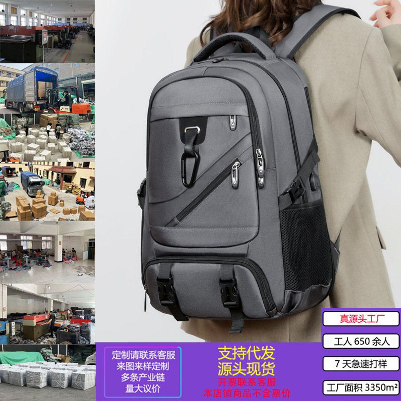 Cross-Border New Model Multifunctional Expansion Backpack for Men, Outdoor Travel Backpack with Independent Shoe Compartment, Luggage Backpack for Men