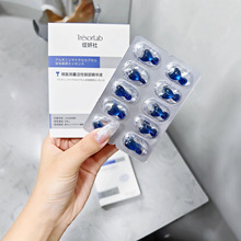 缇妍社眼精华保湿抗皱紧致精氨微囊活性眼部精华油鱼尾纹眼纹胶囊