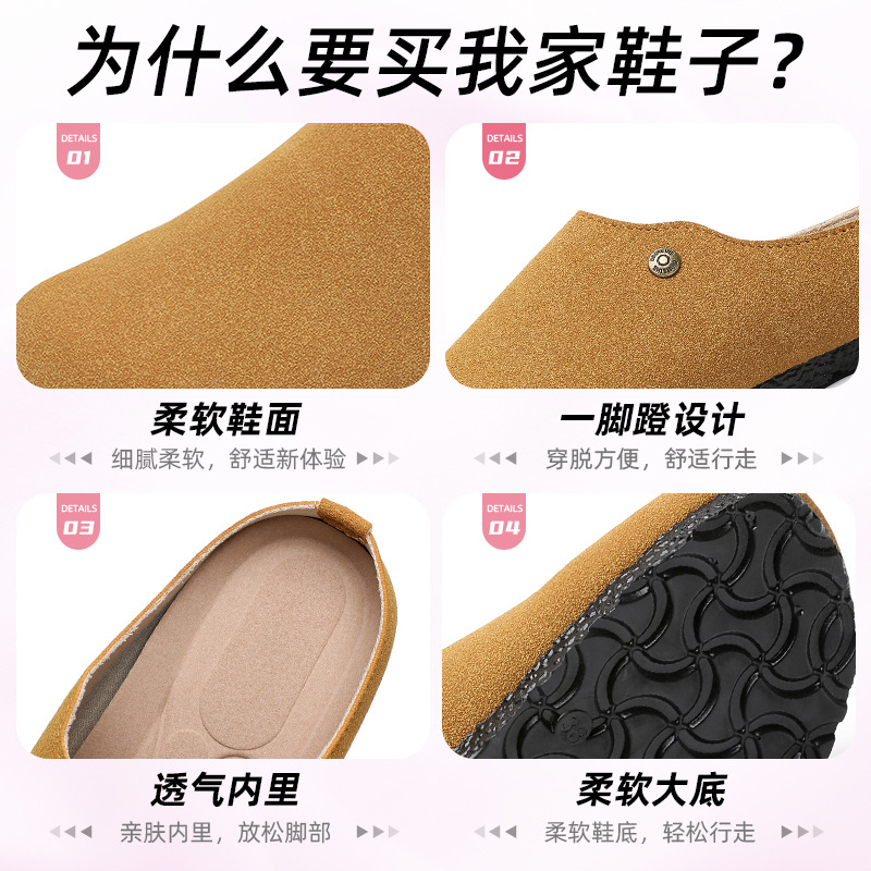 Zapatos individuales verano para mujer nuevo estilo zapatos casuales cómodos suela gruesa semipantuflas Baotou con un pie zapatos Birkenstock de suela blanda