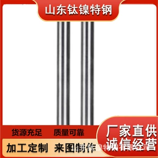 精密合金 2J53圆棒 Mn12Ni3光棒12ГН棒料 厂家现货  规格齐全