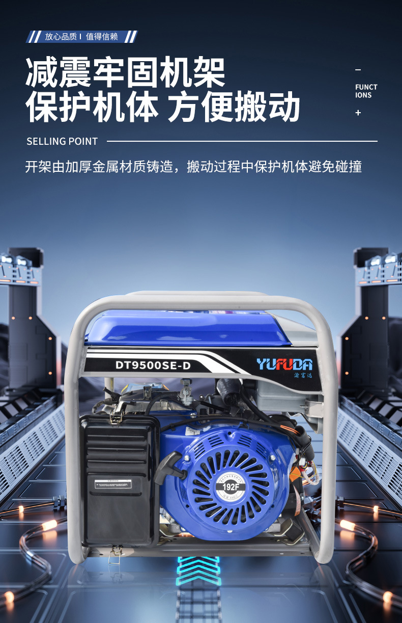 DT9500SE-D详情页_06.jpg
