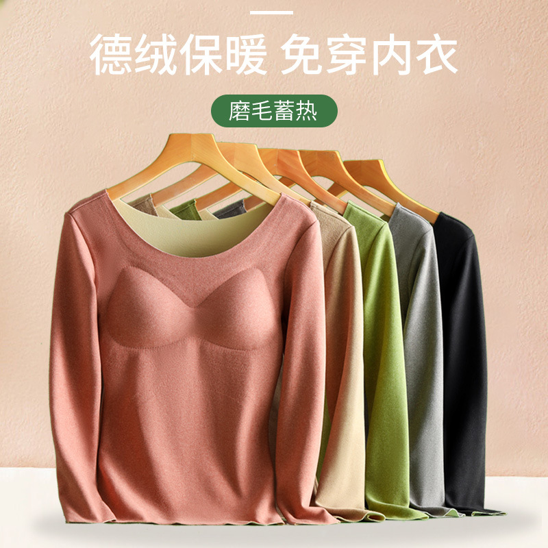 Parche engrosado de terciopelo sin costuras ropa interior térmica para mujer con almohadilla en el pecho que toca fondo ropa de otoño superior autocalentamiento térmico manga larga invierno