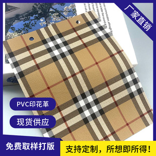 �S��ֱ��PVCӡ����0.9MM��ë���K���m���Ӱ͌��������ϰ͌�������