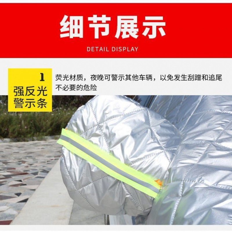 The Manufacturer Has Ready Stock of Five-Layer Thickened Car Snow Cover, Oxford Cloth Car Cover, Half Cover, and Front Windshield Cover