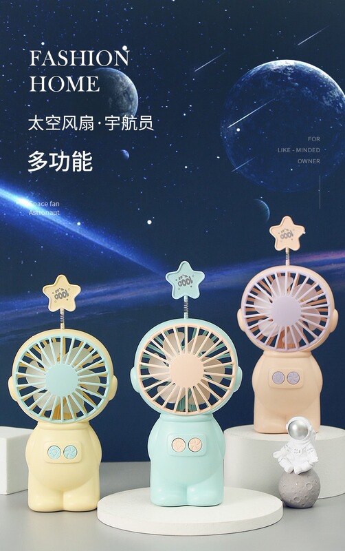 中国風小ファンusb充電首付き扇風機ランプ付き祝日プレゼント卸売り在庫一掃プレゼント|undefined