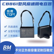 CBB61�L�Ȇ������ 450V1.2/1.5/1.8/2/2.5/3/4/5/6/8UF�S�����l