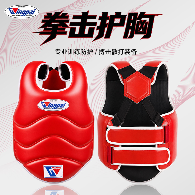 Boxing chest protector, martial arts and kickboxing protective gear, training and protective equipment for children and adults, thickened armor for real combat and Muay Thai