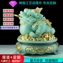 金蟾蜍风水摆件工厂批发树脂工艺品三足金蟾招财摆设公司开业乔迁