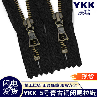 YKK�������5̖����~�]β�·��A�˿ڴ�Ƥ��DA8SY2ykk����^