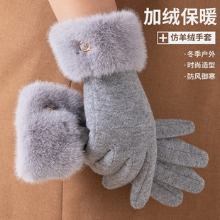 Imitation Cashmere Gloves for Women in Winter, Thickeneded with Velvet, Cold-Proof and Warm, Cycling and Driving, Touch Screen Protection in Winter