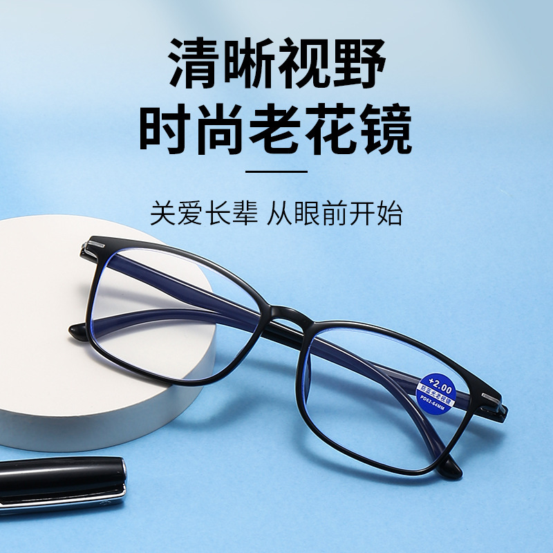 新しいtr90ブルーライトカット老眼鏡、高精細、ファッショナブル、超軽量、中高年向け老眼鏡|undefined