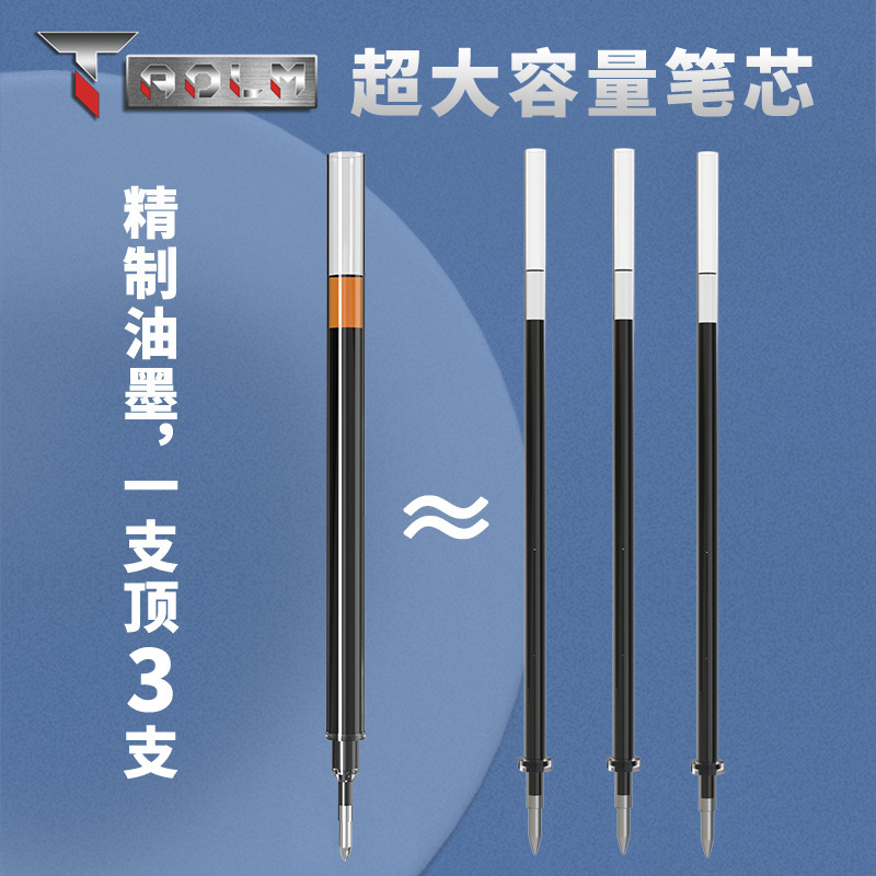 超大容量 0.7 ミリメートル署名ペン黒ペン太字カーボンペン水ペンビジネスペン練習署名ゲルペン|undefined