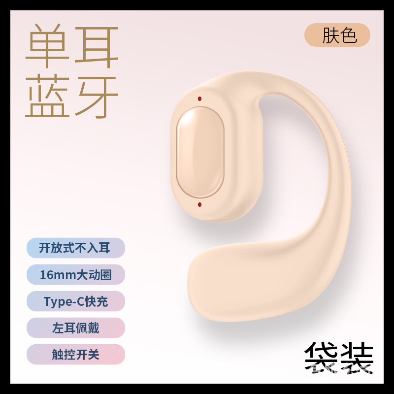 真 � � ワイヤレス片耳bluetoothイヤホンowsロングスタンバイ耳に入らないハンギングタッチ通话ビジネスイヤホン|undefined