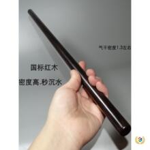 ┈紫檀木太极棍圆棒车载防身武术棍60厘米养生棍健身棍实木棍子木