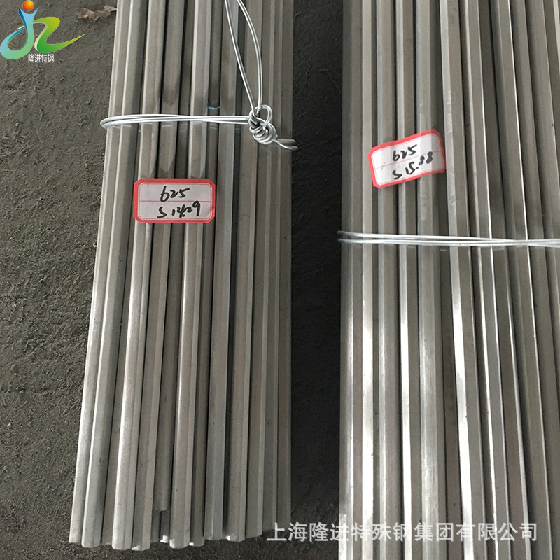 GH2038高温合金镍基合金板棒供应GH2038合金生产
