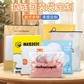 拿样定制牛皮纸袋服装拉链袋内裤内衣塑料包装袋童装鲨鱼裤自封袋