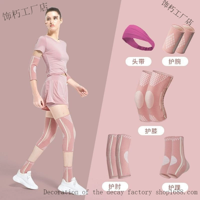 Женские наколенники для спорта и фитнеса, налокотники, наручники, скакалка для бега, защита суставов для йоги, защитное снаряжение для лодыжек