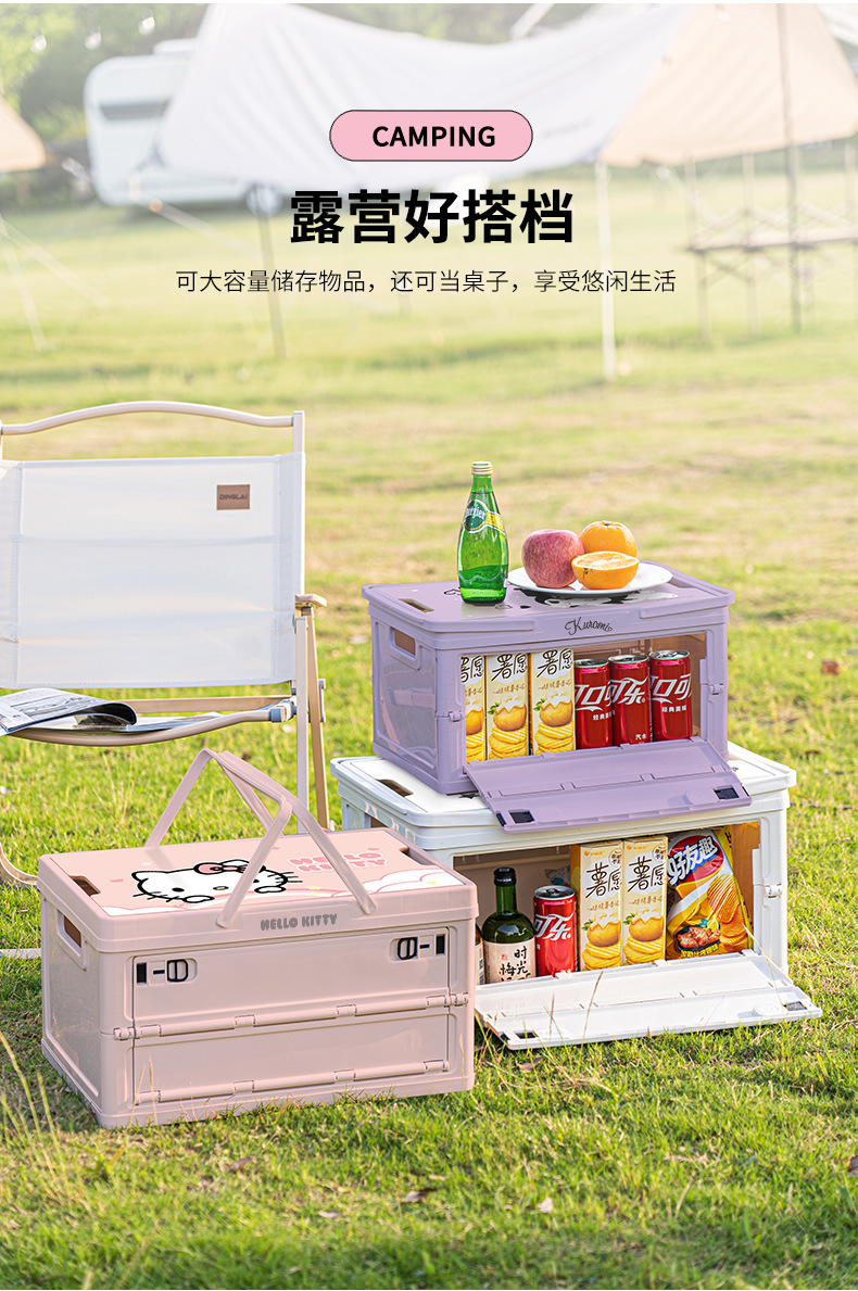 Sanrio Foldable Storage Box for Car, Girls' Outdoor Camping Large Capacity Organizer Trunk Storage Box Fx