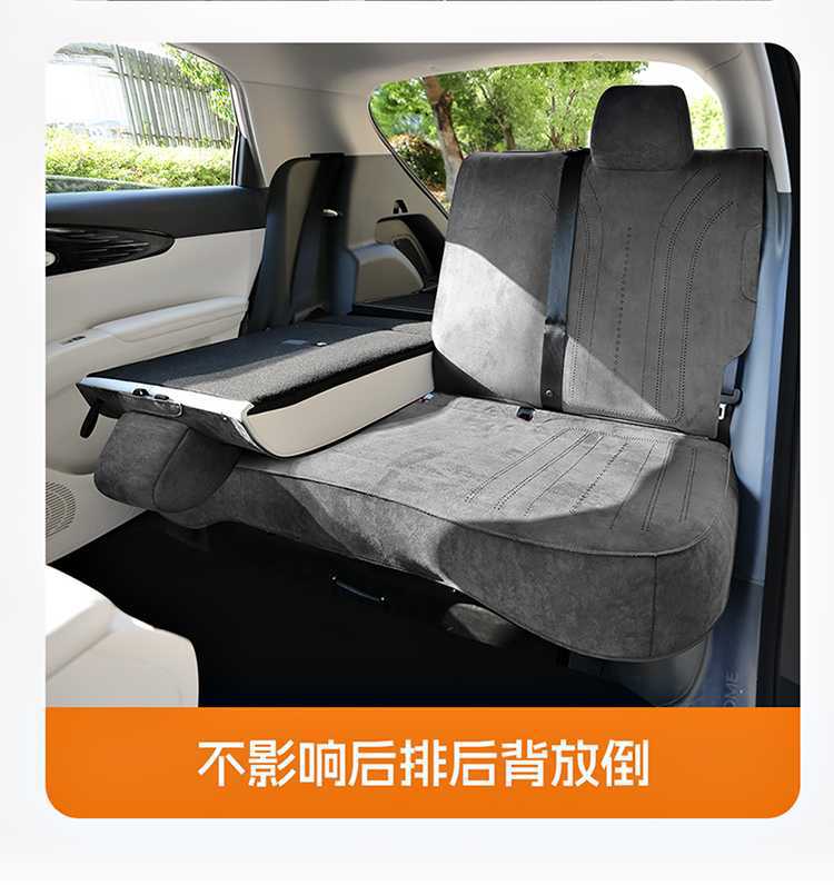 Suitable for Geely Star Wish Special Car Seat Cushions for All Seasons, Semi-Enclosed Suede Saddle Cushions, Interior Seat Covers