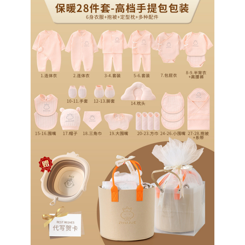 Caja de regalo para bebés recién nacidos, ropa para bebés, set de regalo de otoño y invierno, luna llena recién nacida de alta calidad image 64