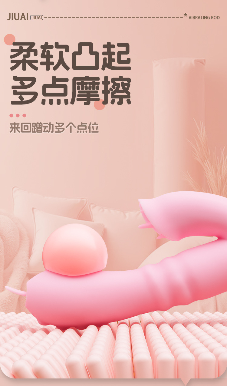 Jiuai Rechargeable Vibrating Massager for Adults, TPE Body, Pink, Button Control — detail image 4