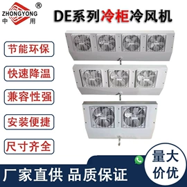 冷凝器;蒸发器;换热器