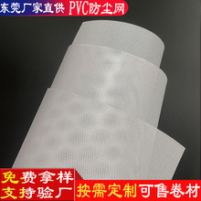 �S��ֱ�N ��ɫPVC���m�W ��X�C���{�����䌣�ñ��z0.8PVC���z��