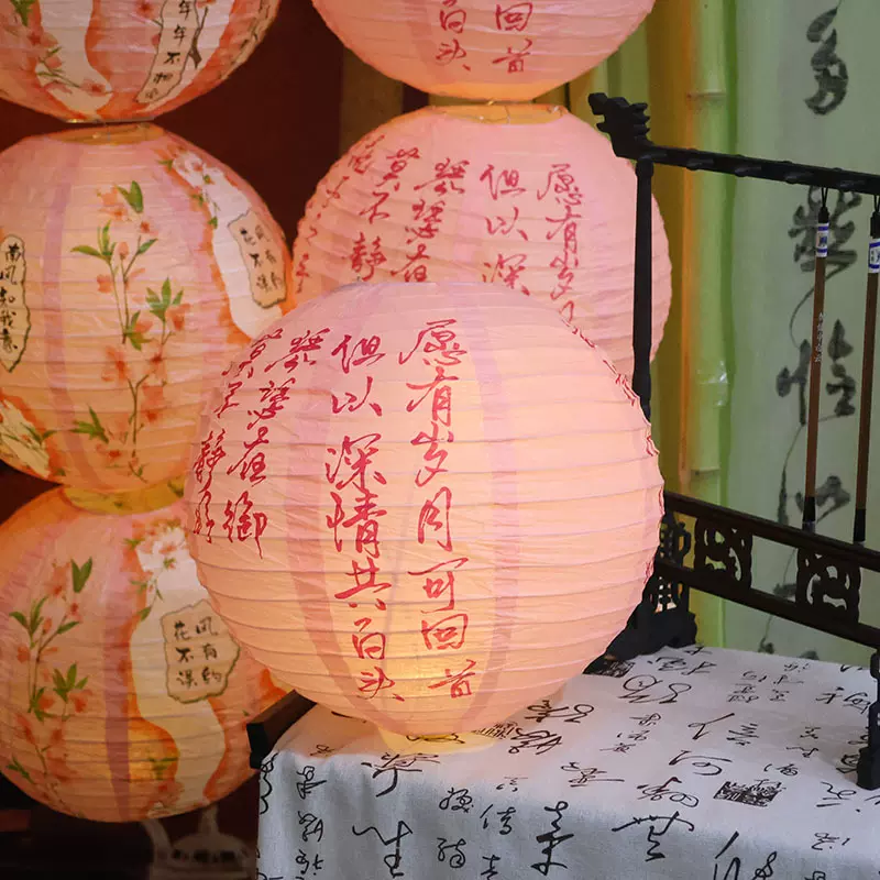 爆款热销七夕节灯笼结婚婚房布置情人节商场珠宝店挂饰浪漫纸灯笼