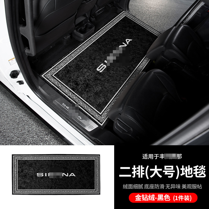 Alfombrillas para coche, ecológicas y sin olores, accesorios interiores para las filas segunda y tercera, artículos interiores para suelos de moqueta y madera, alfombrillas para pies, modificación y decoración de coches.