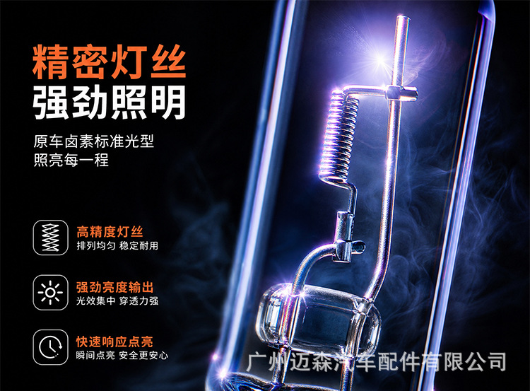 Suitable for car headlights, H7 halogen bulbs for low beam and high beam, 12V 55W 100W 24V, for trucks and buses, front lighting bulbs
