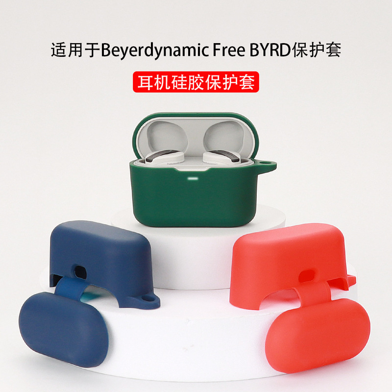 Suitable for beyerdynamic Baiya Power Baiya Ferando FREE BYRD Bluetooth Earphone Case Spot