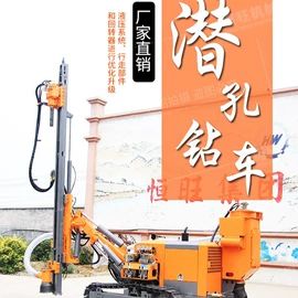 桩工机械;钻探机;钻采设备