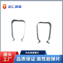 片弹簧;其他弹簧;扭转弹簧