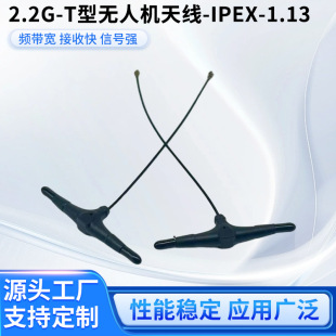 2.4GT�͟o�˙C�쾀IPEX�ӿڸ����溽ģFPV�D����̖�����쾀���l
