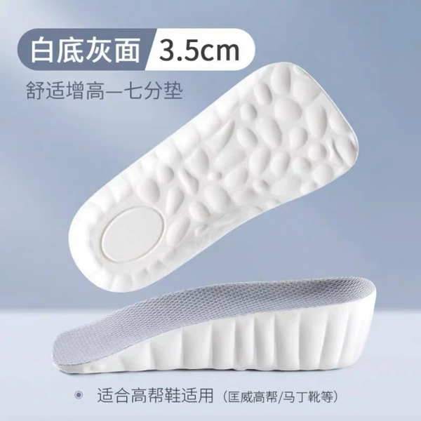 [Gray] 1 pair 3.5CM (high top or Martin boots)