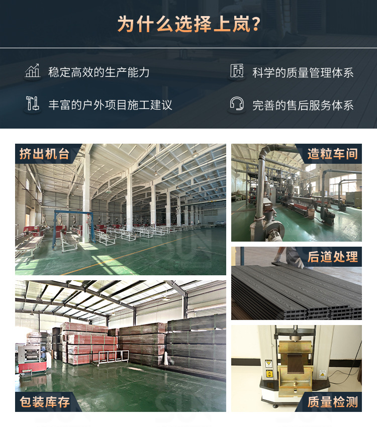 外墙板详情_12.jpg