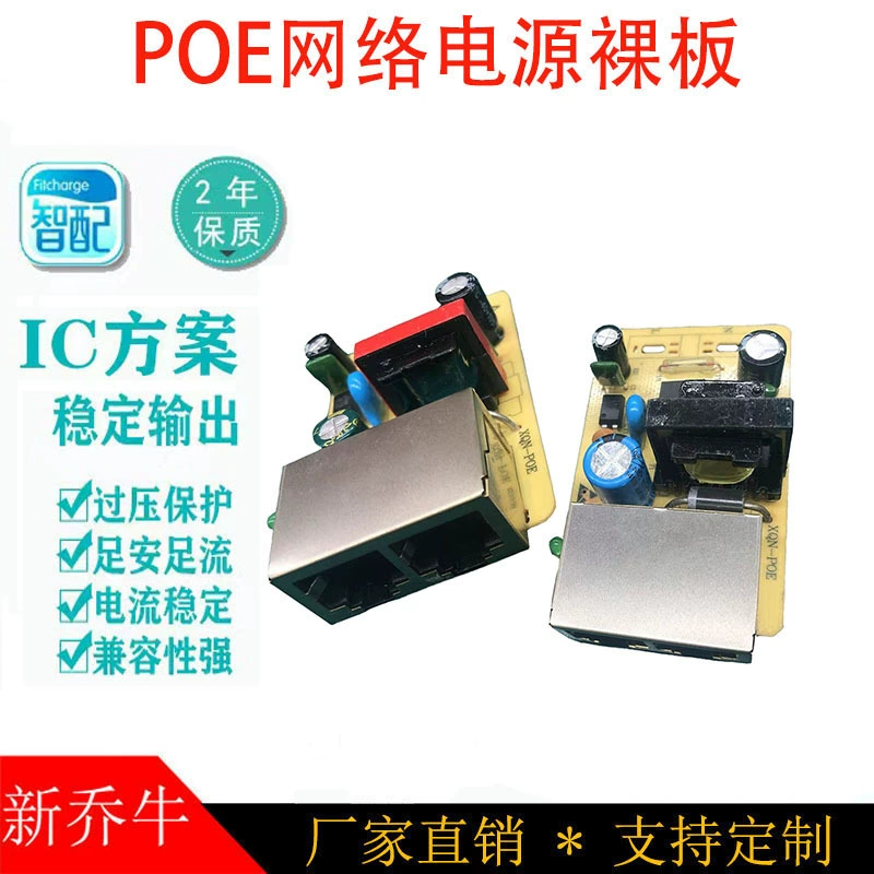 Power adapters, CCTV camera, 12v, 1A, 15v, 24v
