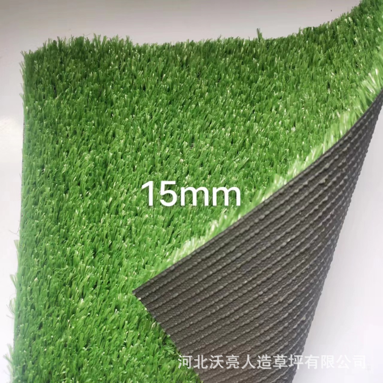 15mm [접착력 좋음] 초밀도 모델