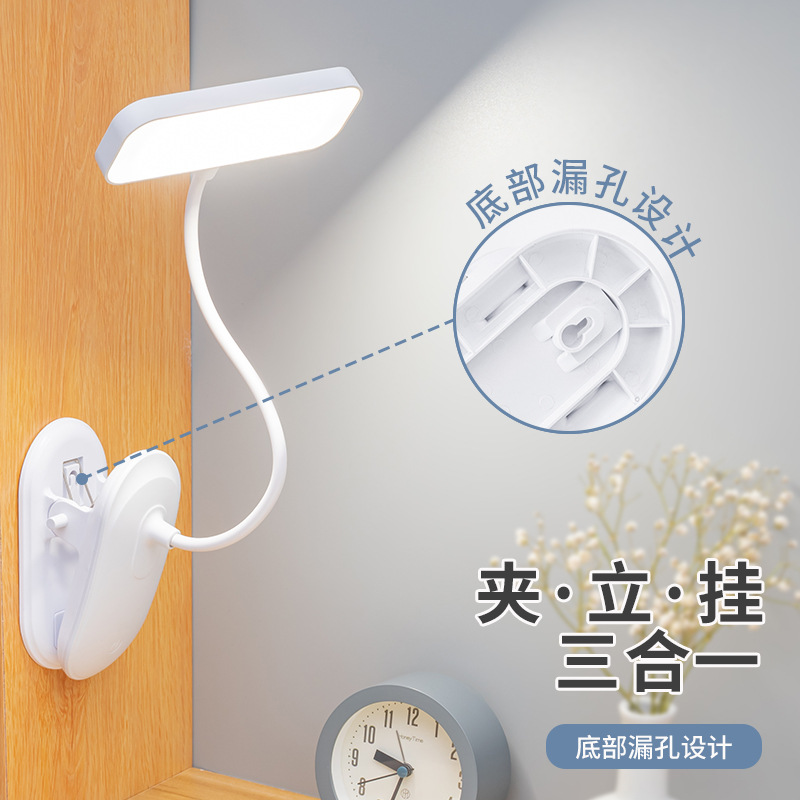 批髮夾子檯燈護眼學習專用學生宿舍三擋可調光護眼燈書桌充電