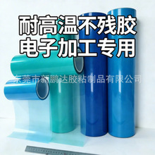 �S�� UV �pճĤ �ᄃ�x�М��z PET �ߜ�ʧճĤ �и�oĤ���l