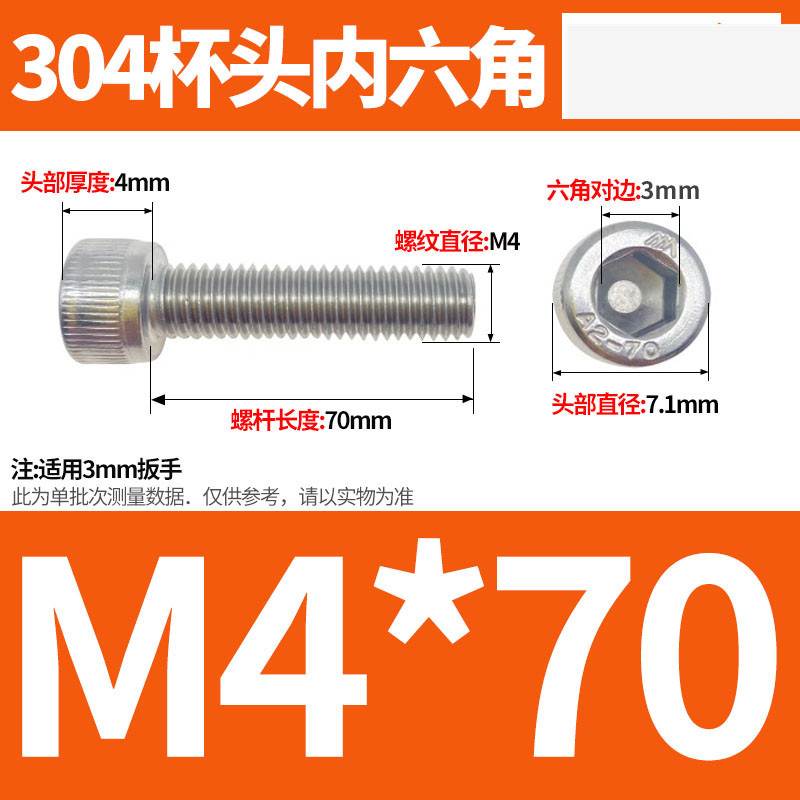 304ステンレス鋼六角穴付きネジカップヘッドDIN912円筒頭精密M1.4M1.6M2M2.5M3M4M5